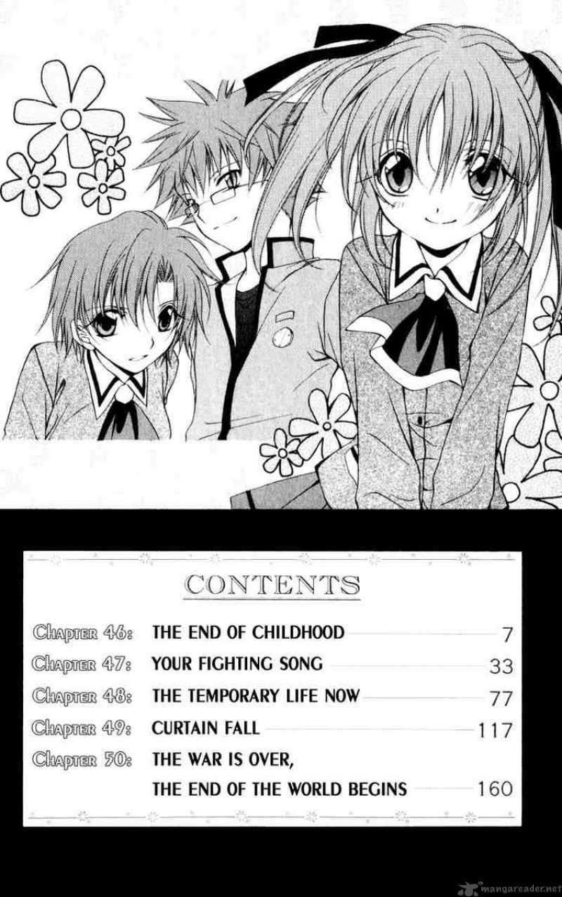 Spiral Suiri No Kizuna 46 4