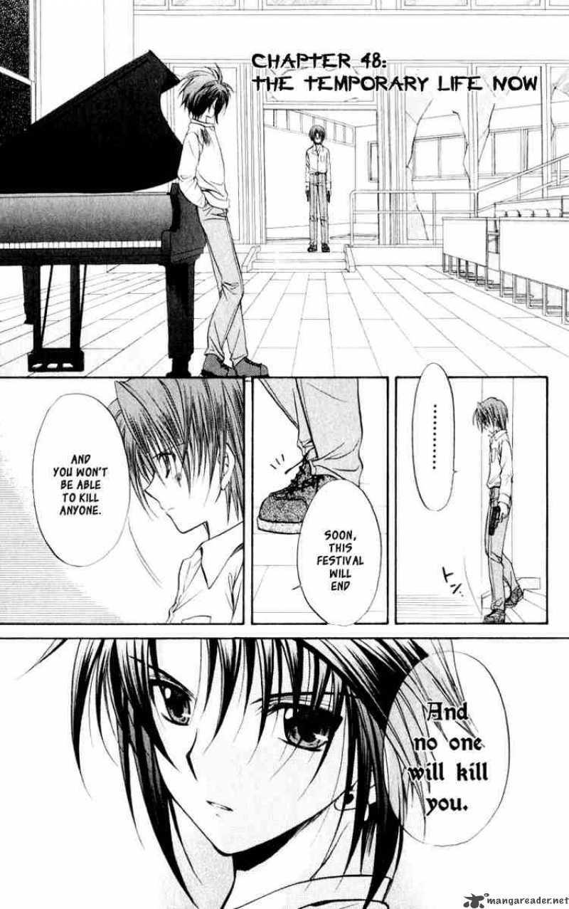 Spiral Suiri No Kizuna 48 1