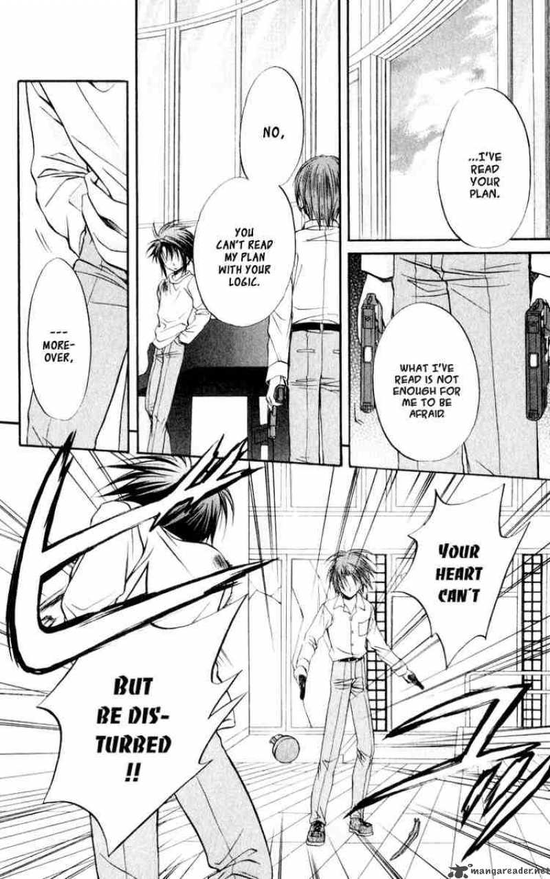 Spiral Suiri No Kizuna 48 15