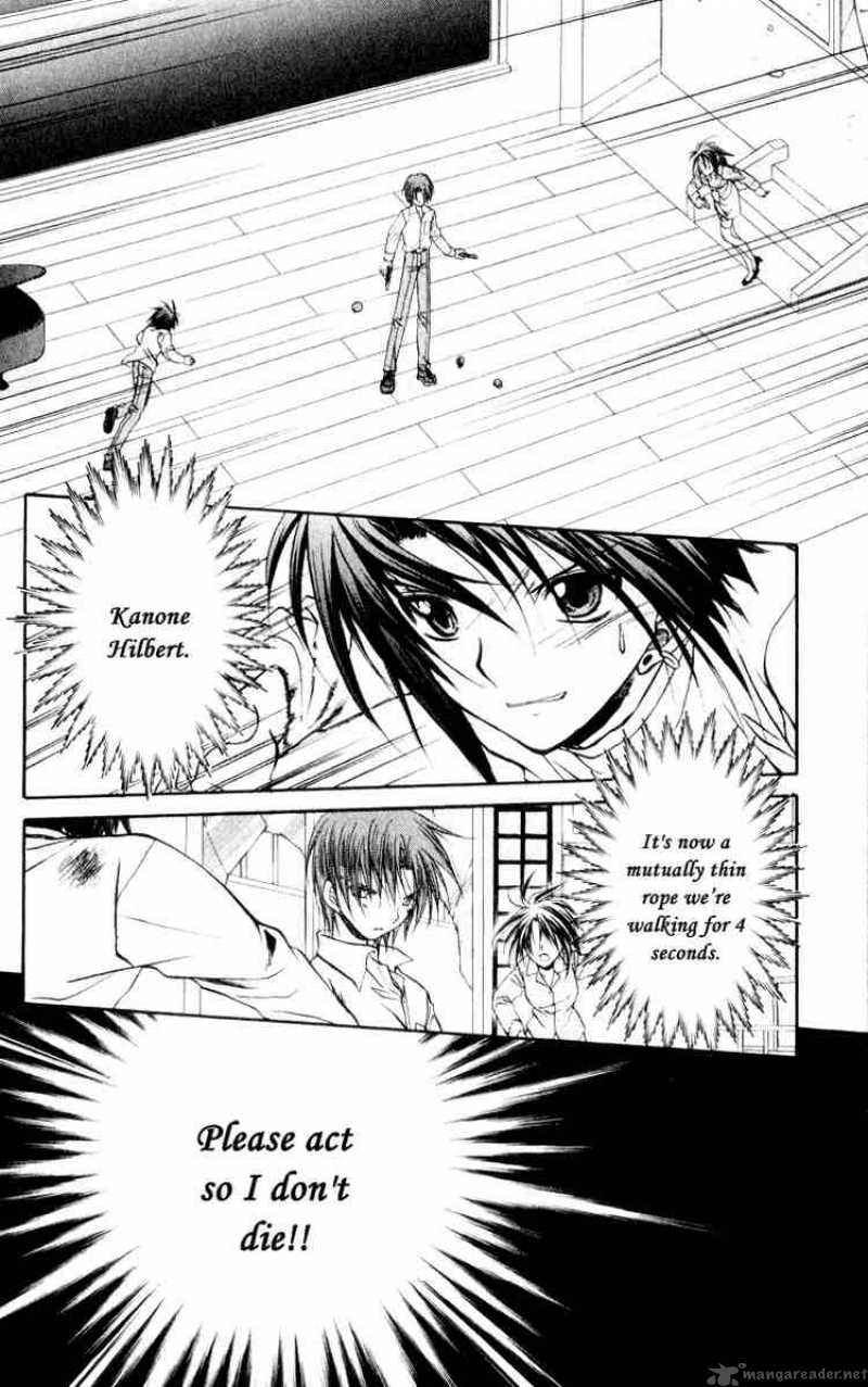 Spiral Suiri No Kizuna 48 17