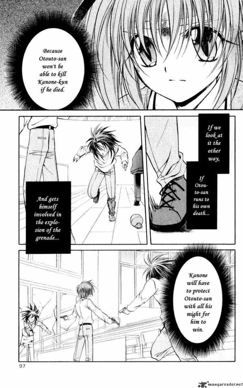 Spiral Suiri No Kizuna 48 20