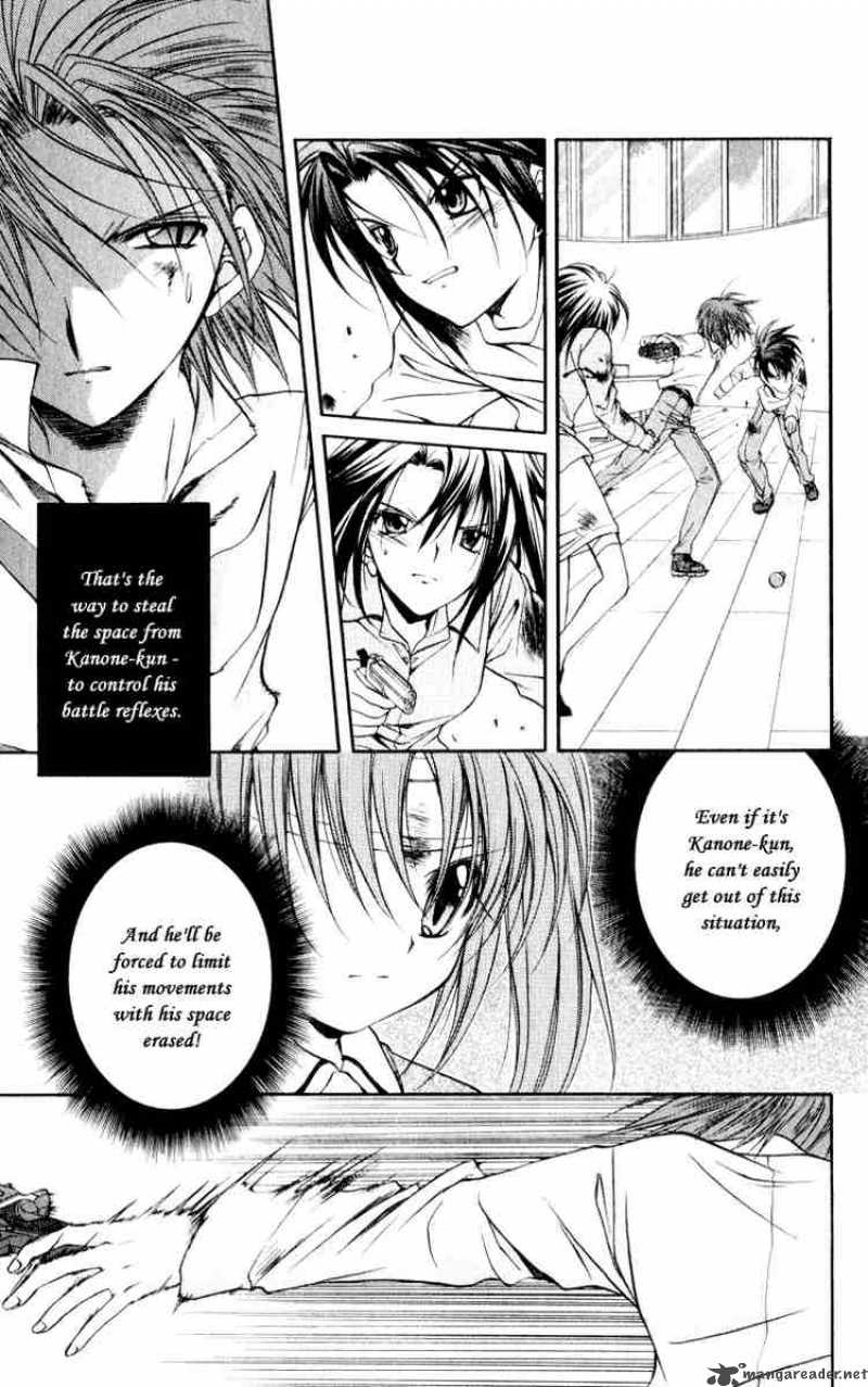 Spiral Suiri No Kizuna 48 26