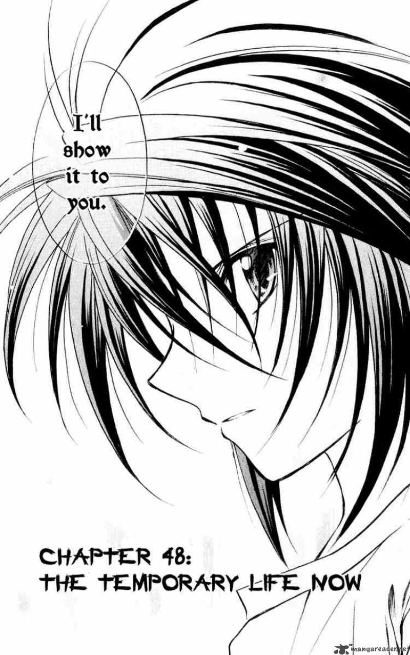 Spiral Suiri No Kizuna 48 3