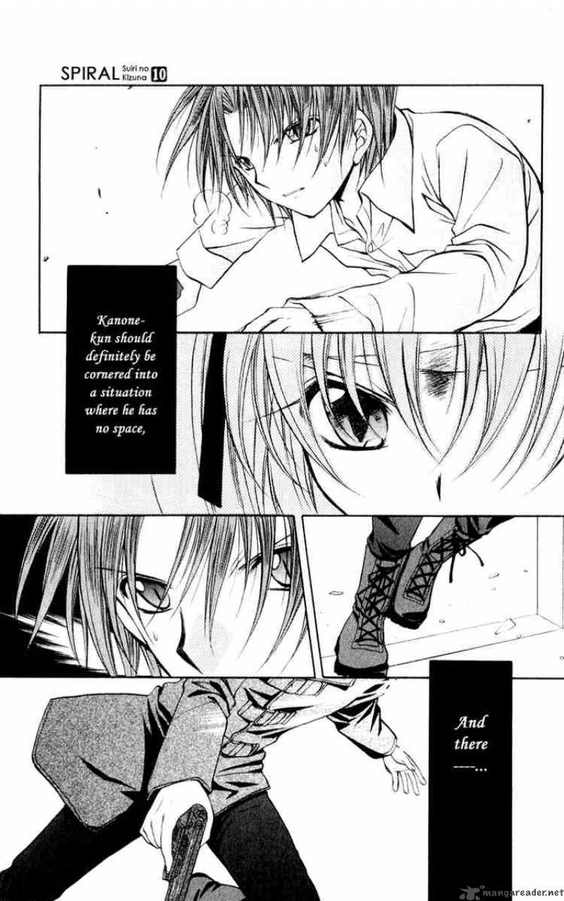 Spiral Suiri No Kizuna 48 32