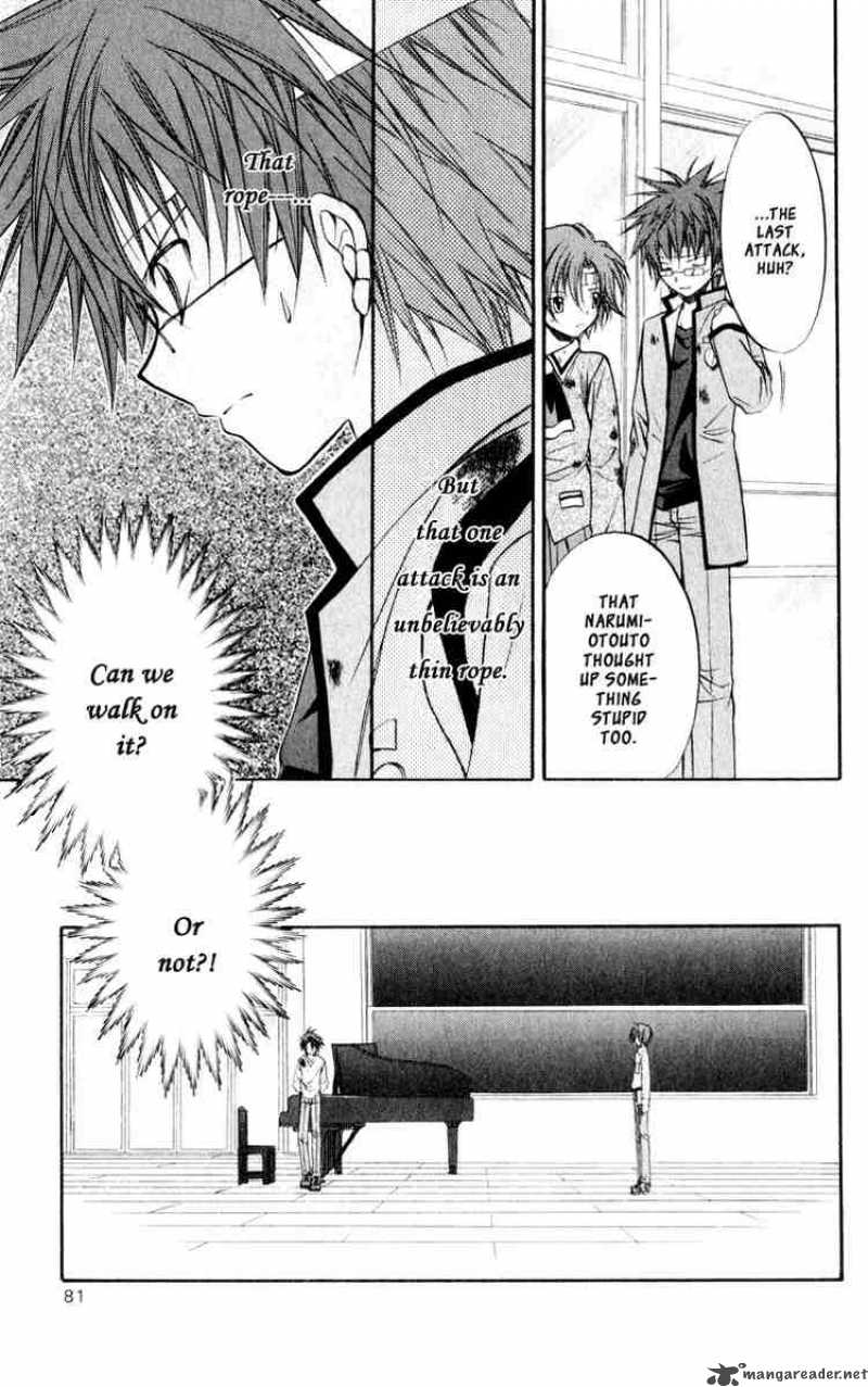 Spiral Suiri No Kizuna 48 5