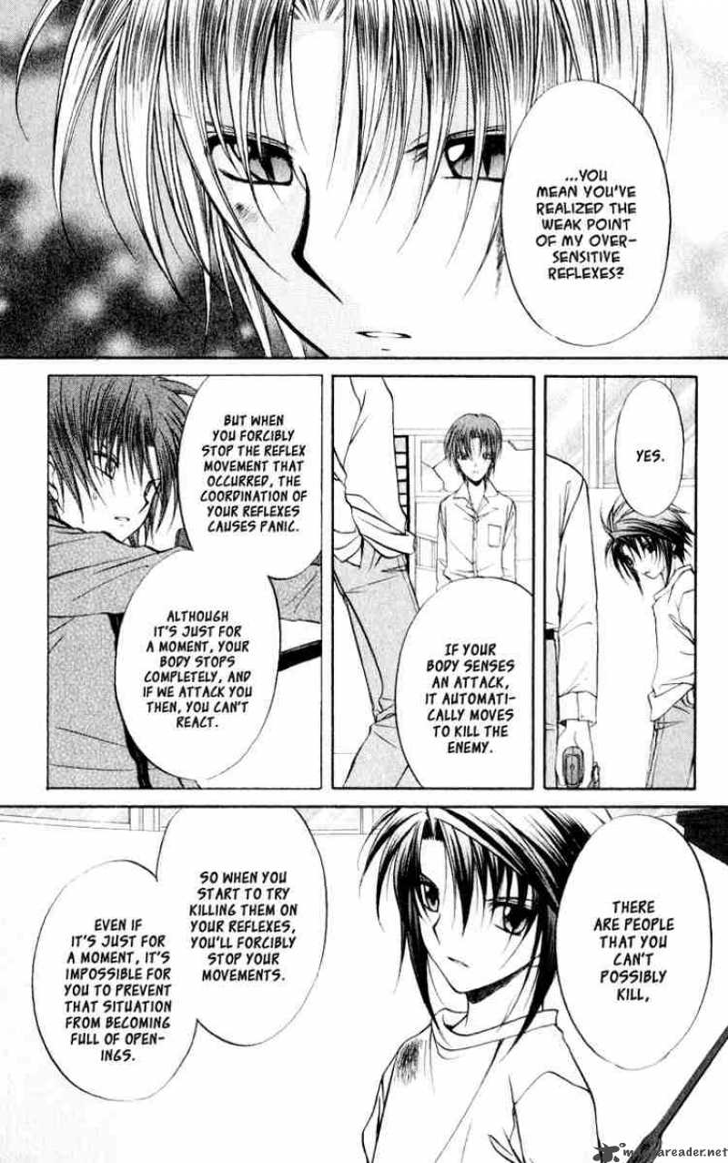 Spiral Suiri No Kizuna 48 6
