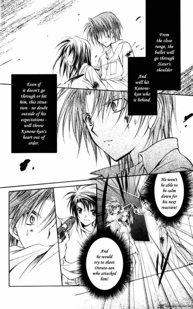 Spiral Suiri No Kizuna 49 29