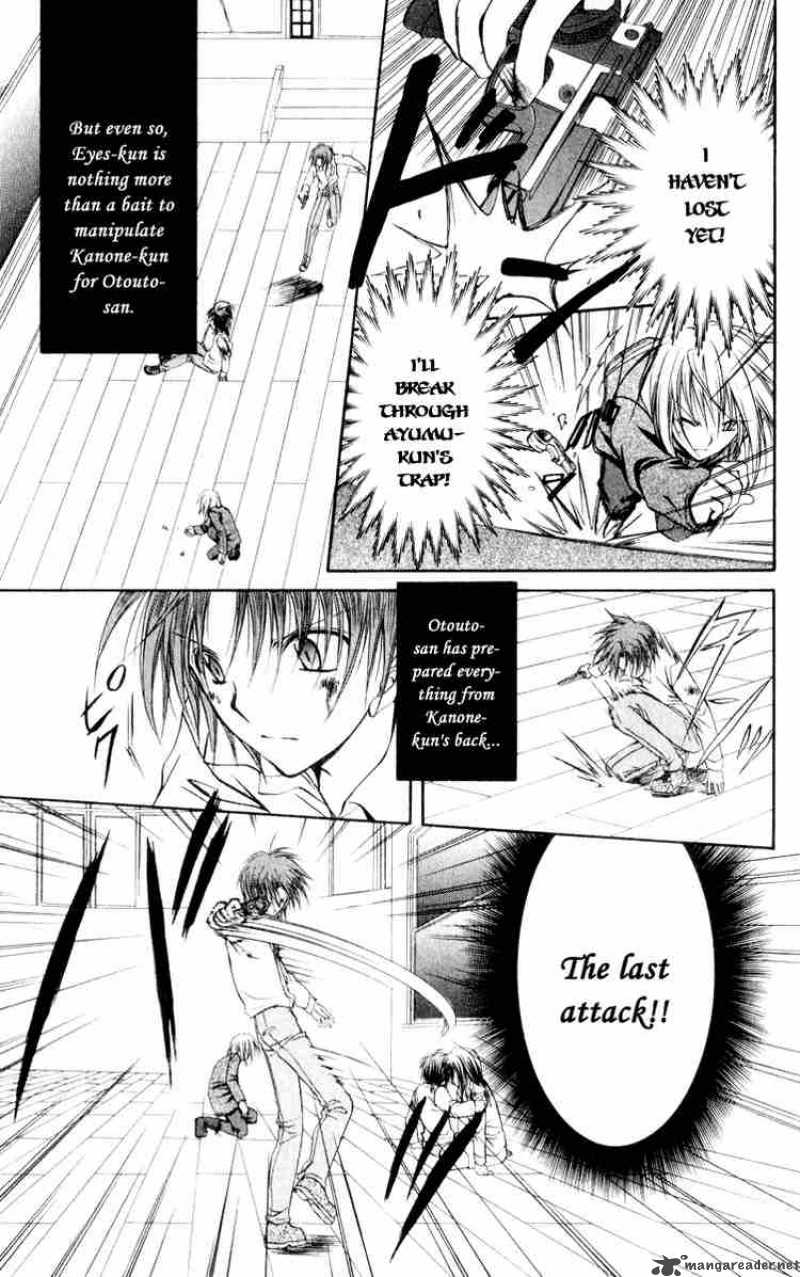 Spiral Suiri No Kizuna 49 32