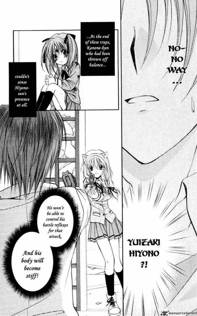 Spiral Suiri No Kizuna 49 34