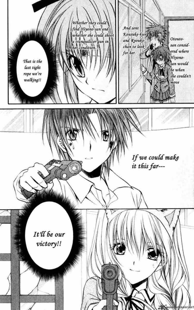 Spiral Suiri No Kizuna 49 35