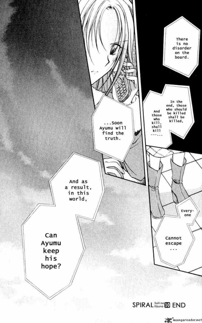 Spiral Suiri No Kizuna 50 23
