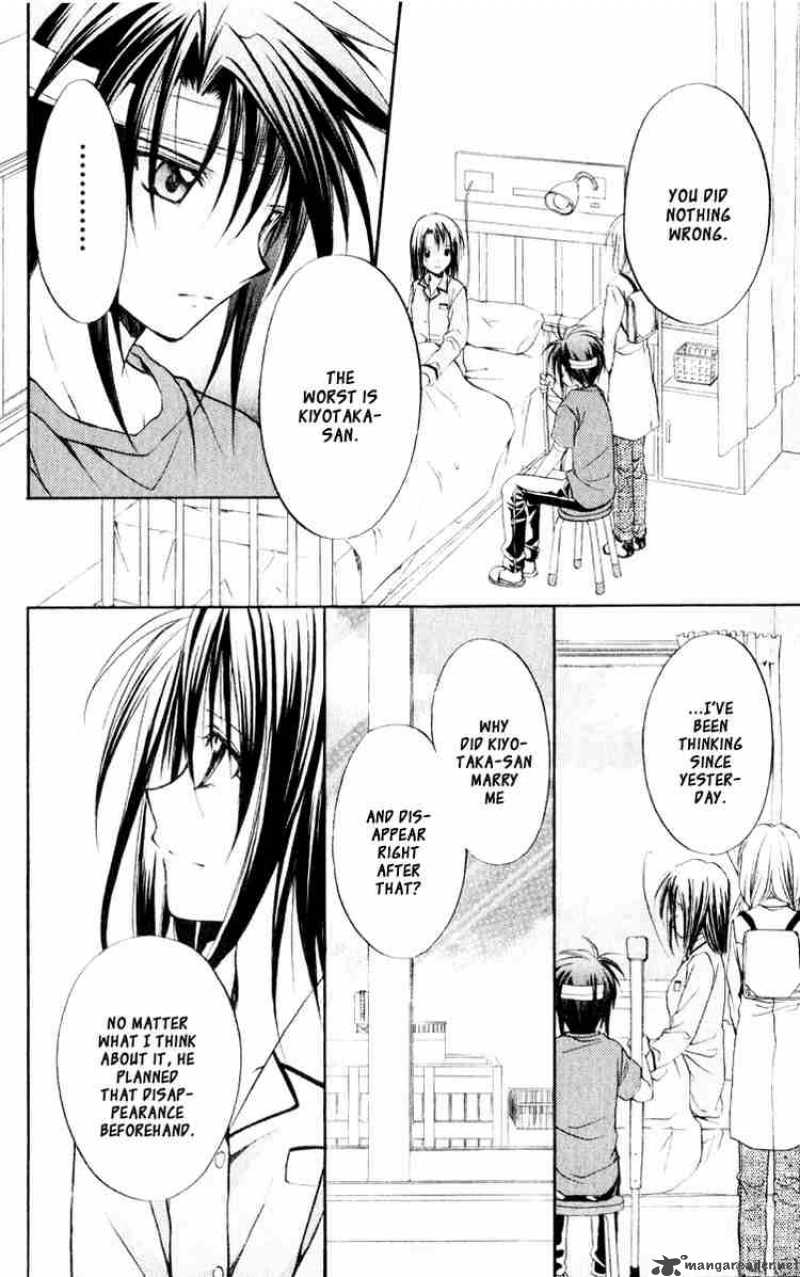 Spiral Suiri No Kizuna 51 22