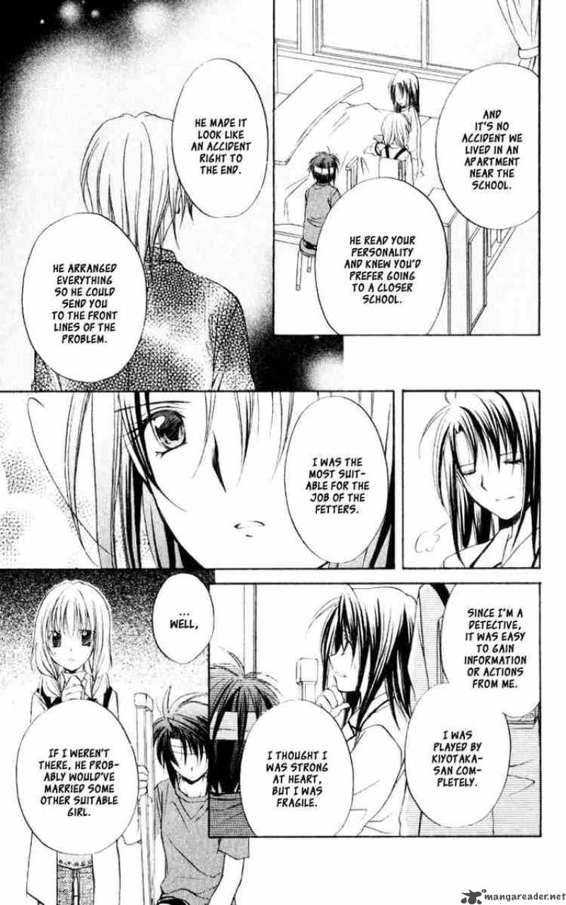 Spiral Suiri No Kizuna 51 25