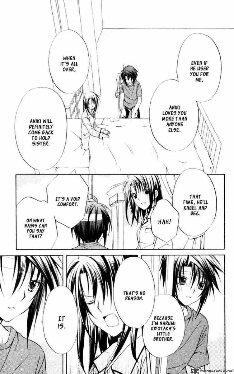 Spiral Suiri No Kizuna 51 29