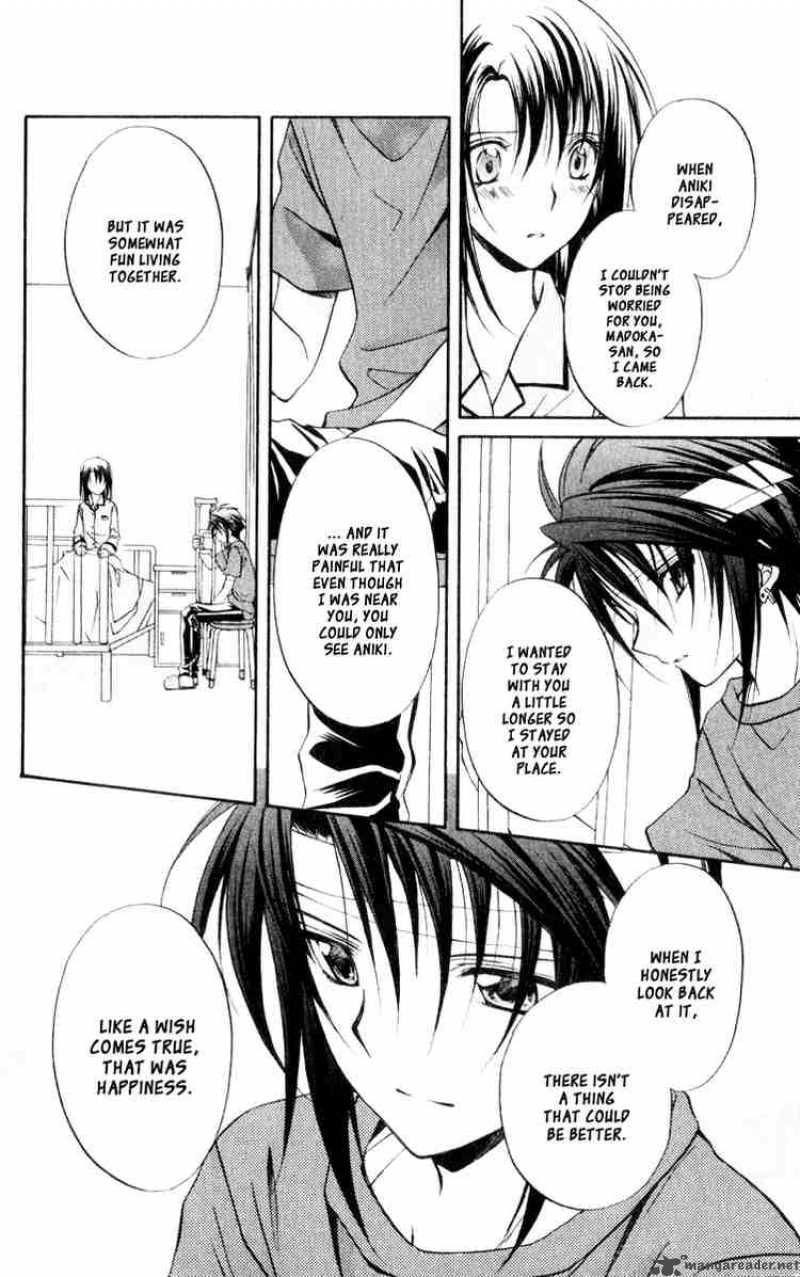 Spiral Suiri No Kizuna 51 36