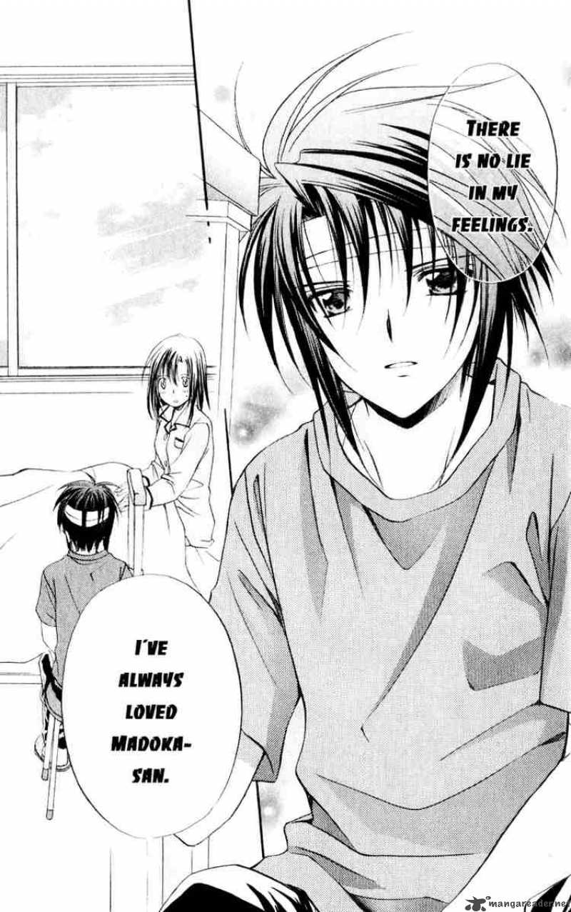 Spiral Suiri No Kizuna 51 37