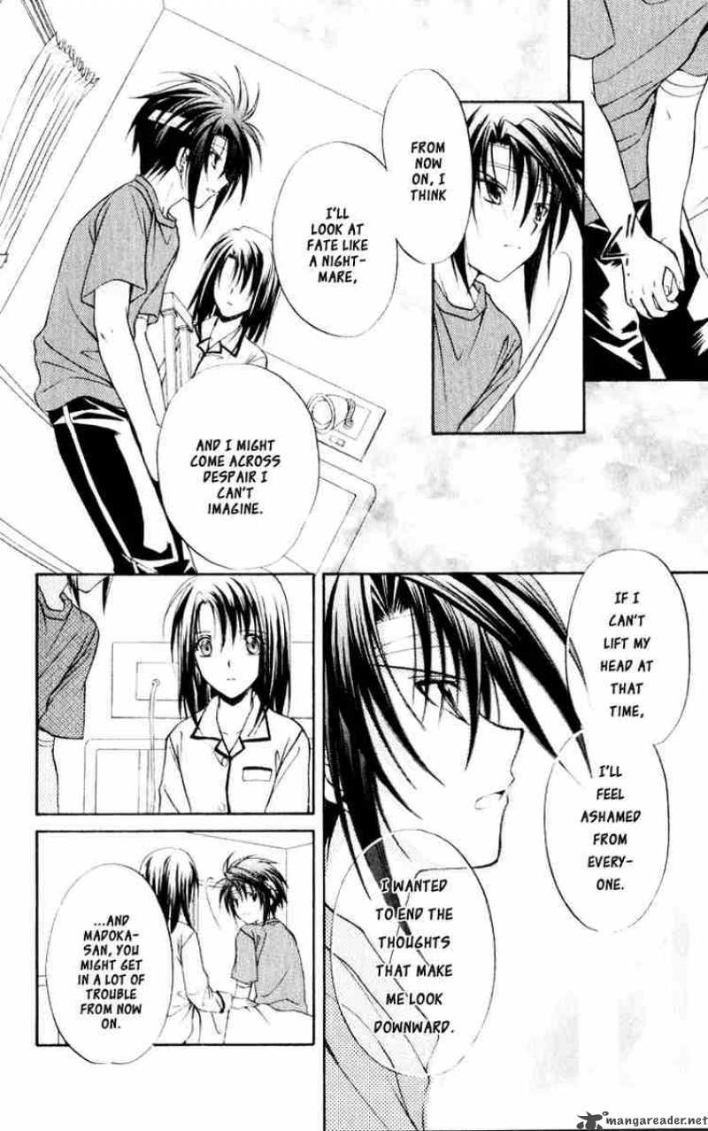 Spiral Suiri No Kizuna 51 42