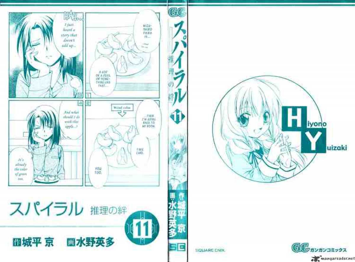 Spiral Suiri No Kizuna 51 50