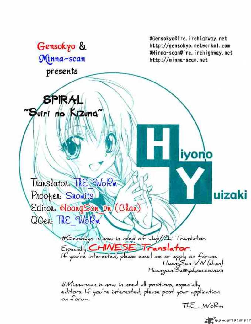 Spiral Suiri No Kizuna 51 51