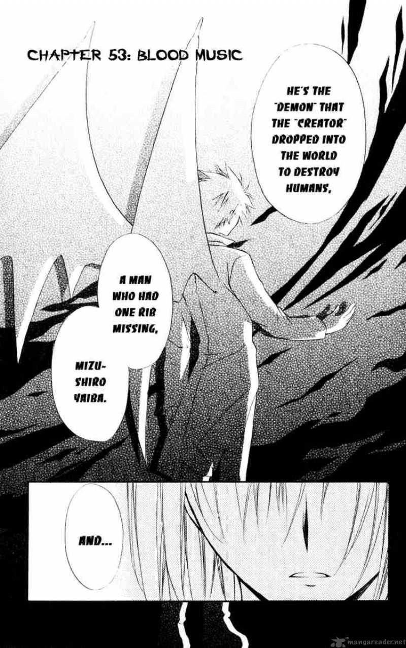 Spiral Suiri No Kizuna 53 1