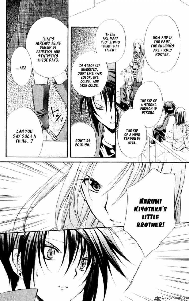 Spiral Suiri No Kizuna 53 12