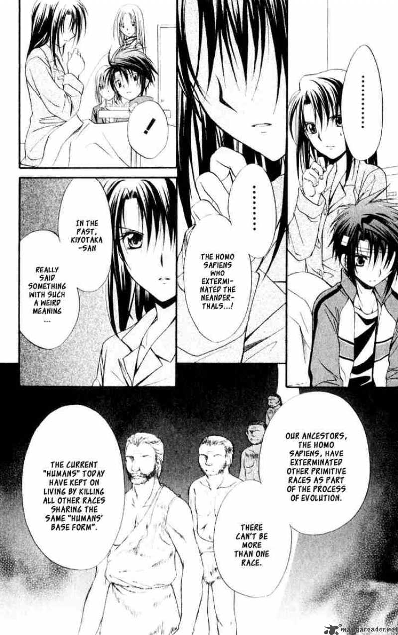 Spiral Suiri No Kizuna 53 20