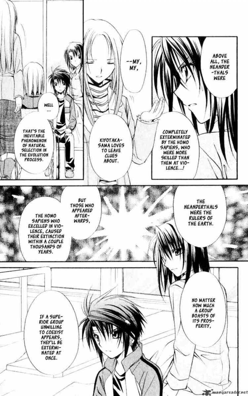 Spiral Suiri No Kizuna 53 21