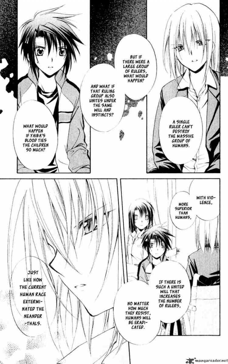 Spiral Suiri No Kizuna 53 25