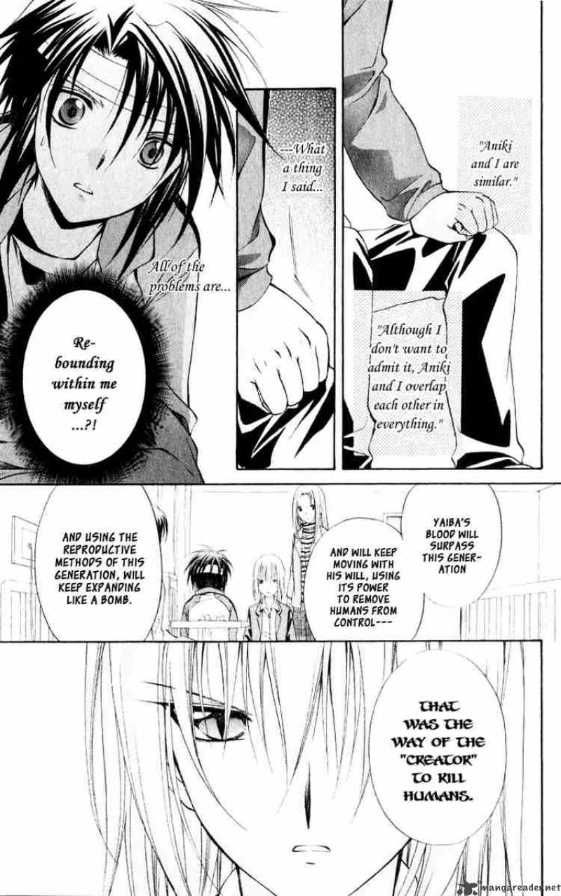 Spiral Suiri No Kizuna 53 27