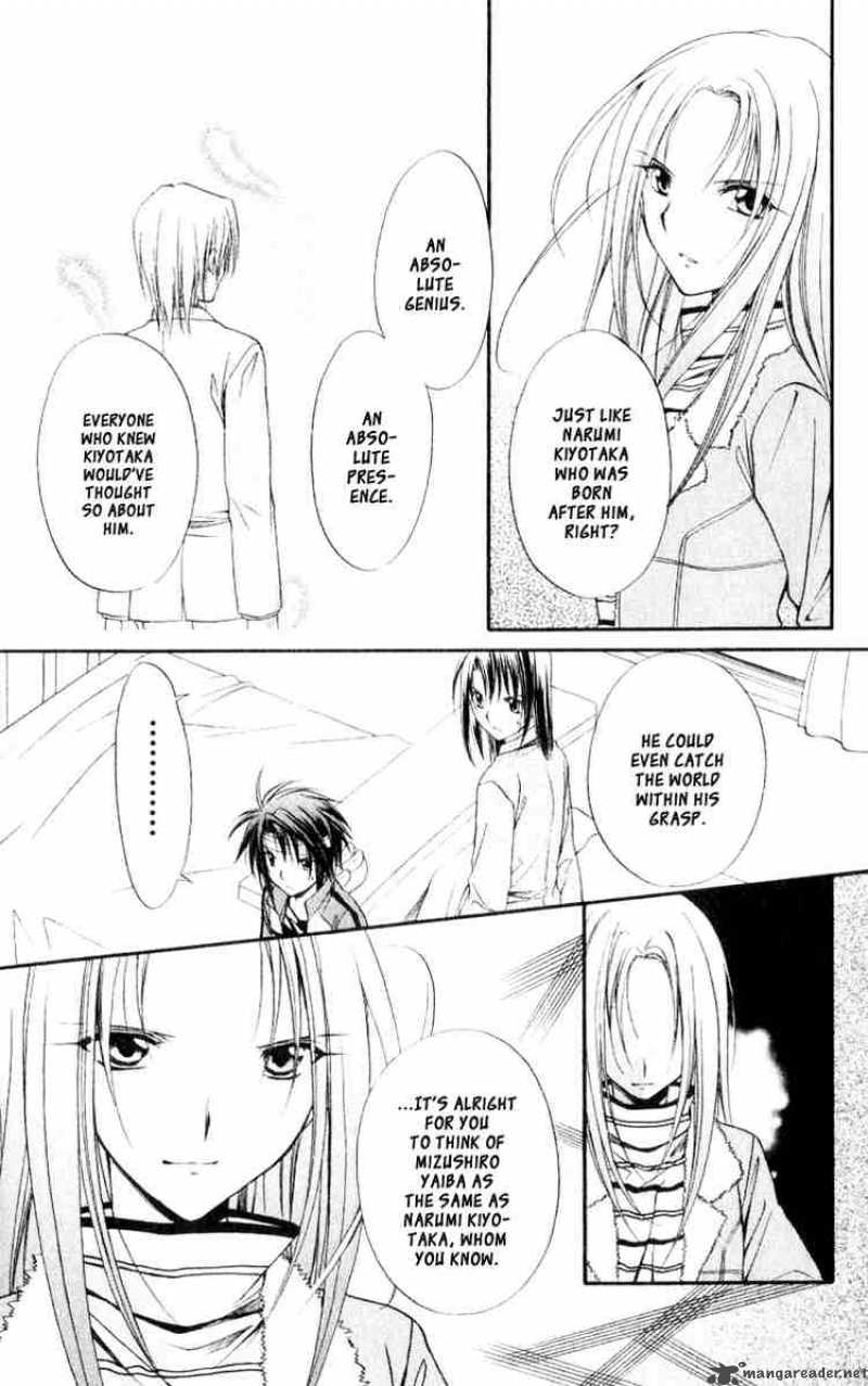 Spiral Suiri No Kizuna 53 5