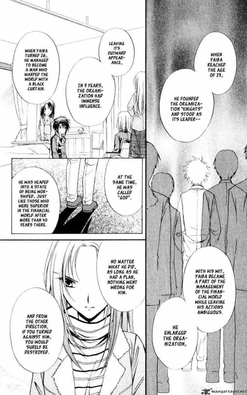 Spiral Suiri No Kizuna 53 6