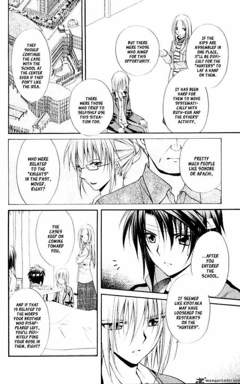 Spiral Suiri No Kizuna 55 11