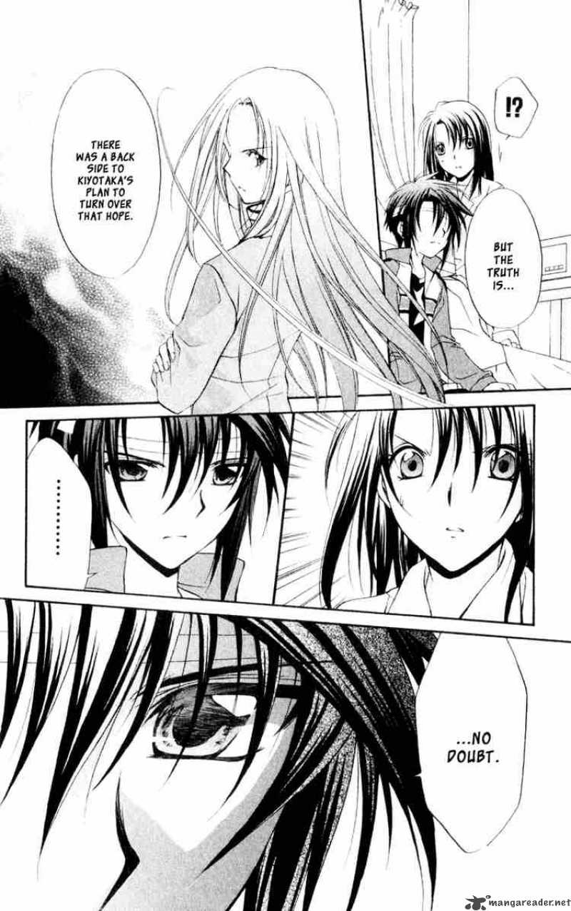 Spiral Suiri No Kizuna 55 21