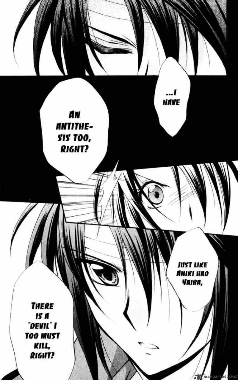 Spiral Suiri No Kizuna 55 24
