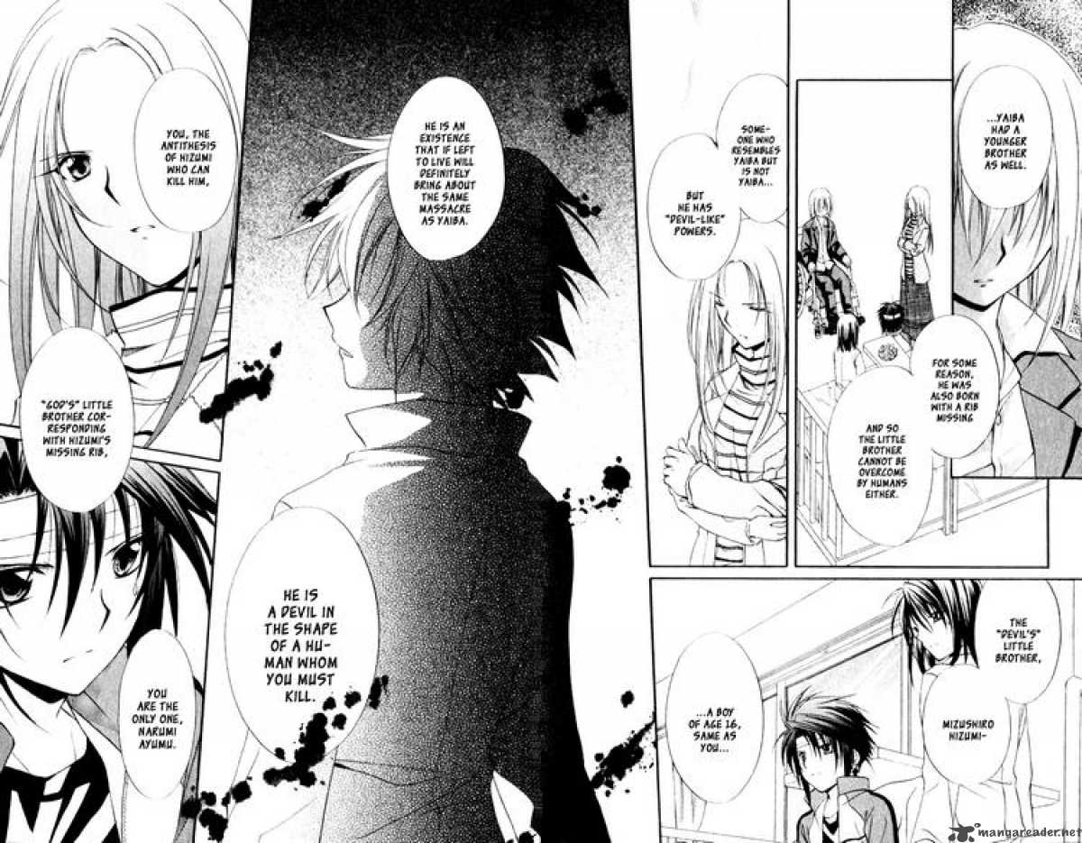 Spiral Suiri No Kizuna 55 25