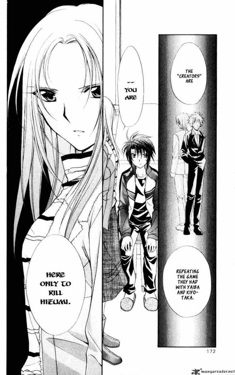 Spiral Suiri No Kizuna 55 26