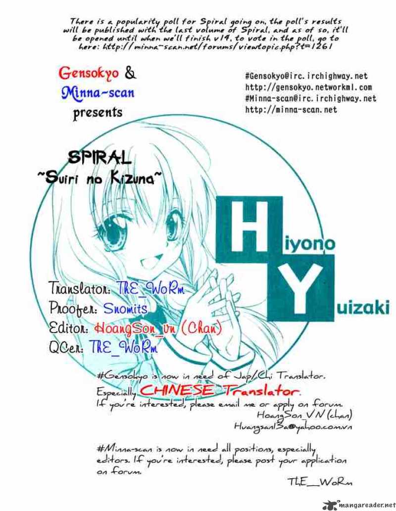 Spiral Suiri No Kizuna 55 29