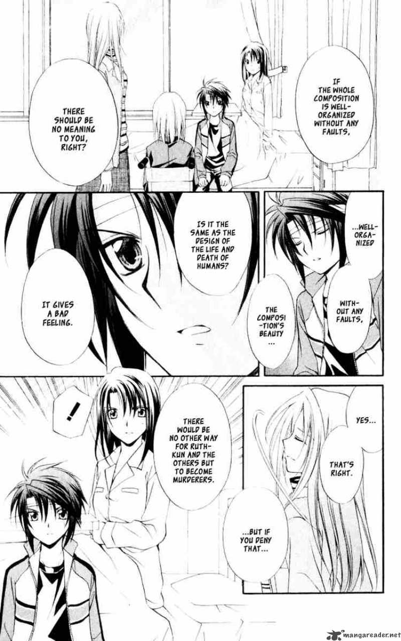 Spiral Suiri No Kizuna 55 4