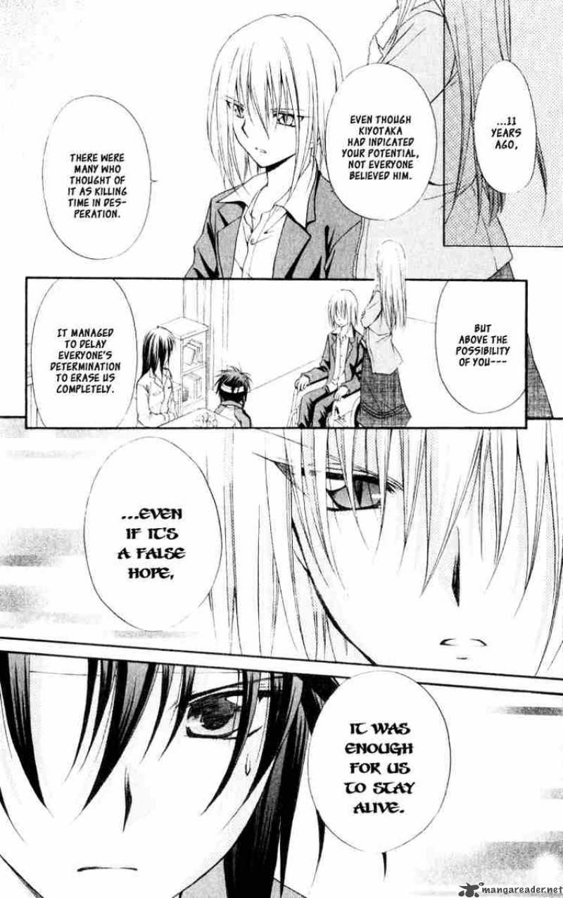 Spiral Suiri No Kizuna 55 5