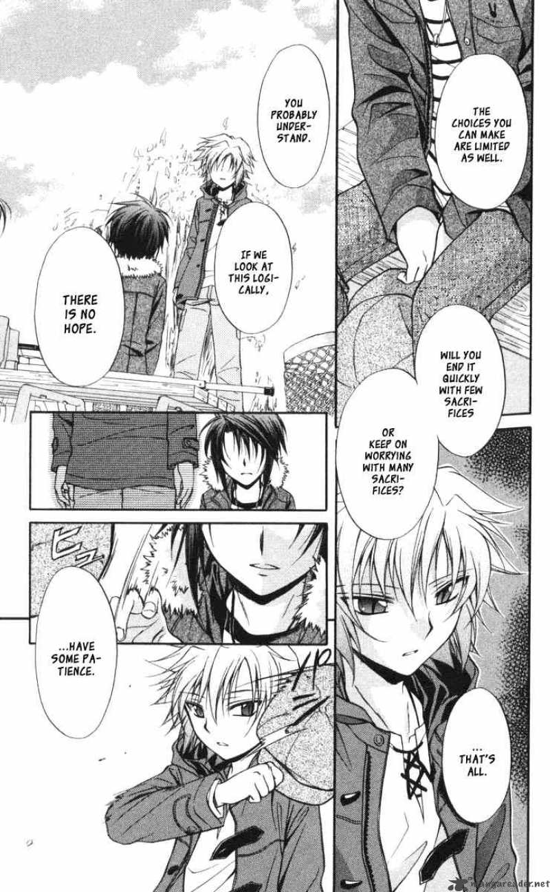 Spiral Suiri No Kizuna 60 19