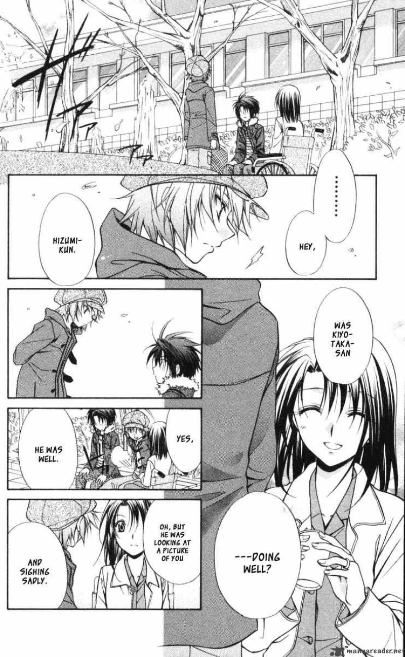 Spiral Suiri No Kizuna 60 24