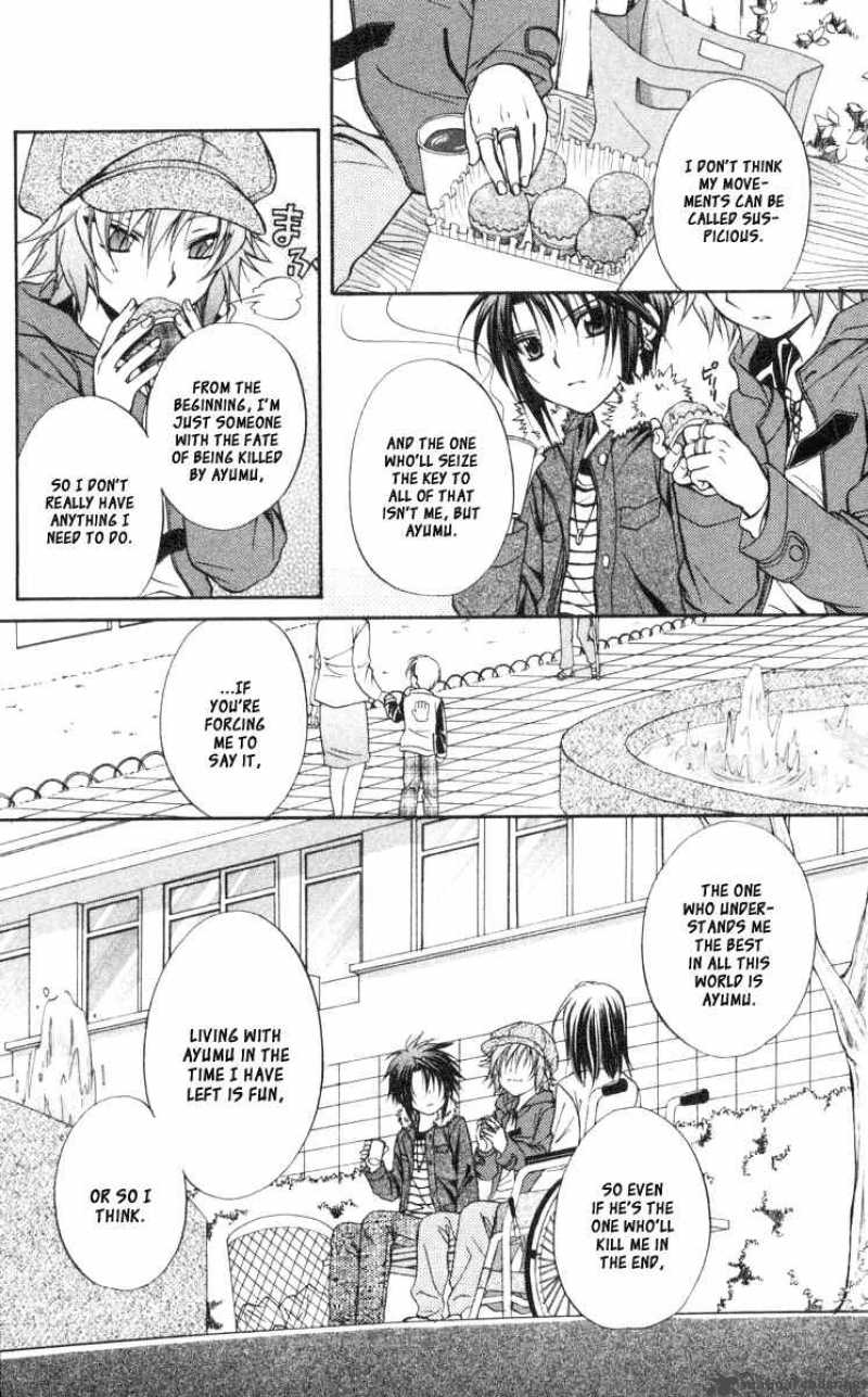 Spiral Suiri No Kizuna 60 6