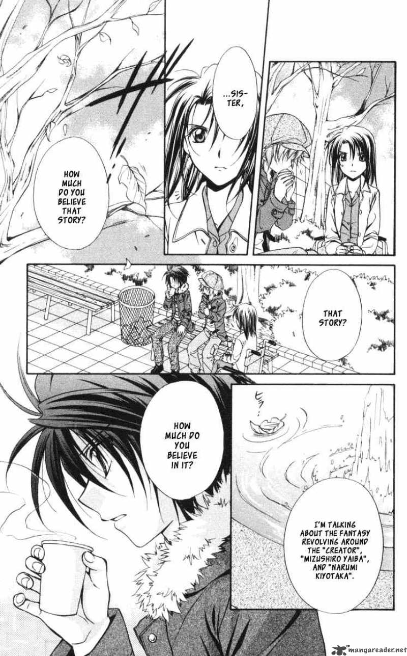 Spiral Suiri No Kizuna 60 7