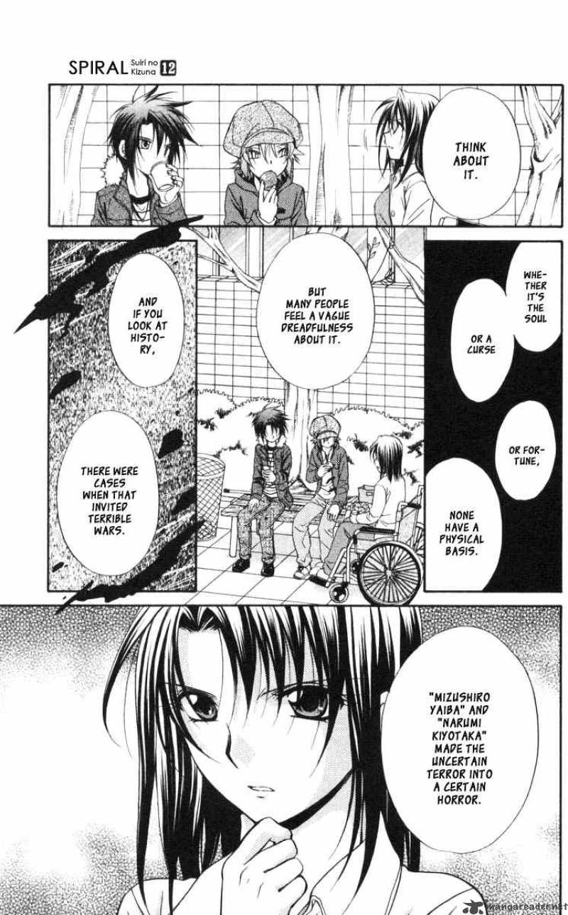 Spiral Suiri No Kizuna 60 9