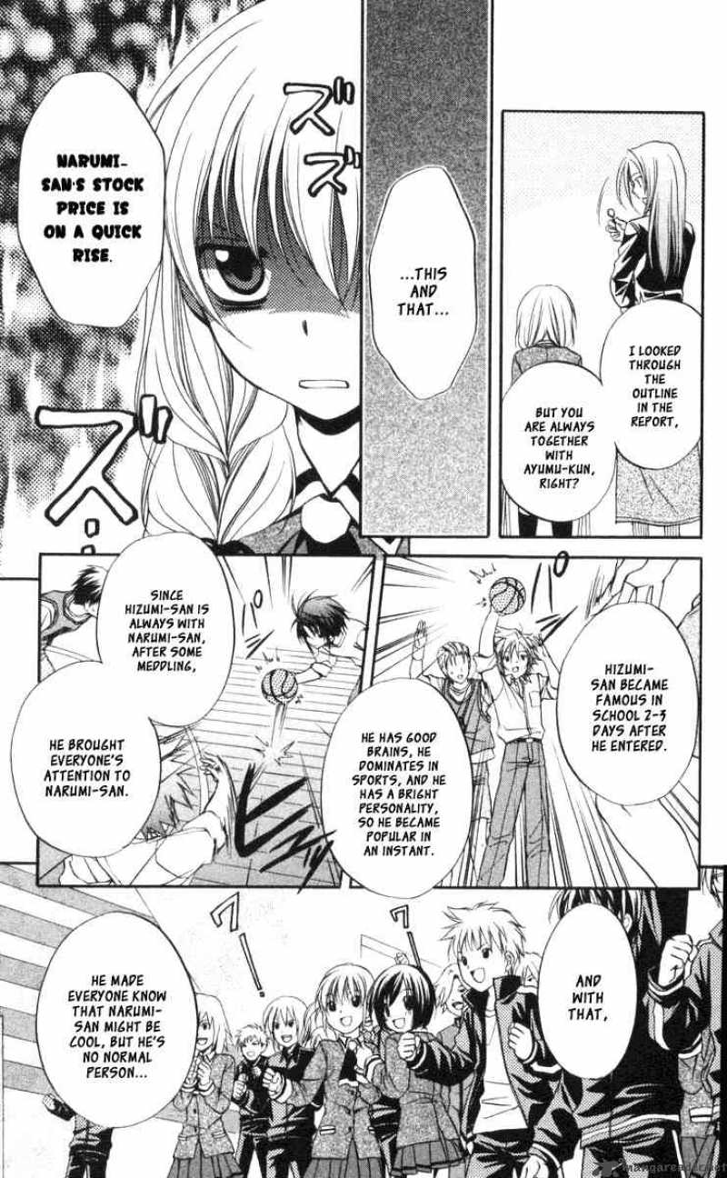 Spiral Suiri No Kizuna 61 20