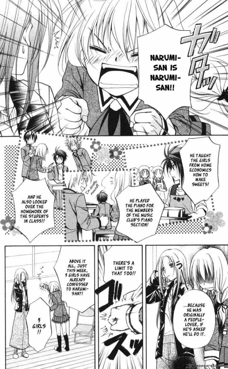 Spiral Suiri No Kizuna 61 21