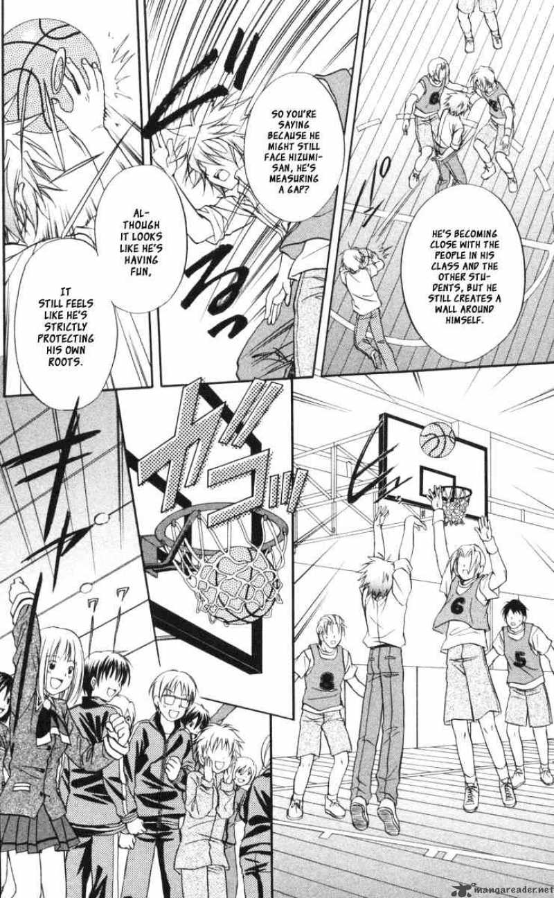 Spiral Suiri No Kizuna 61 23