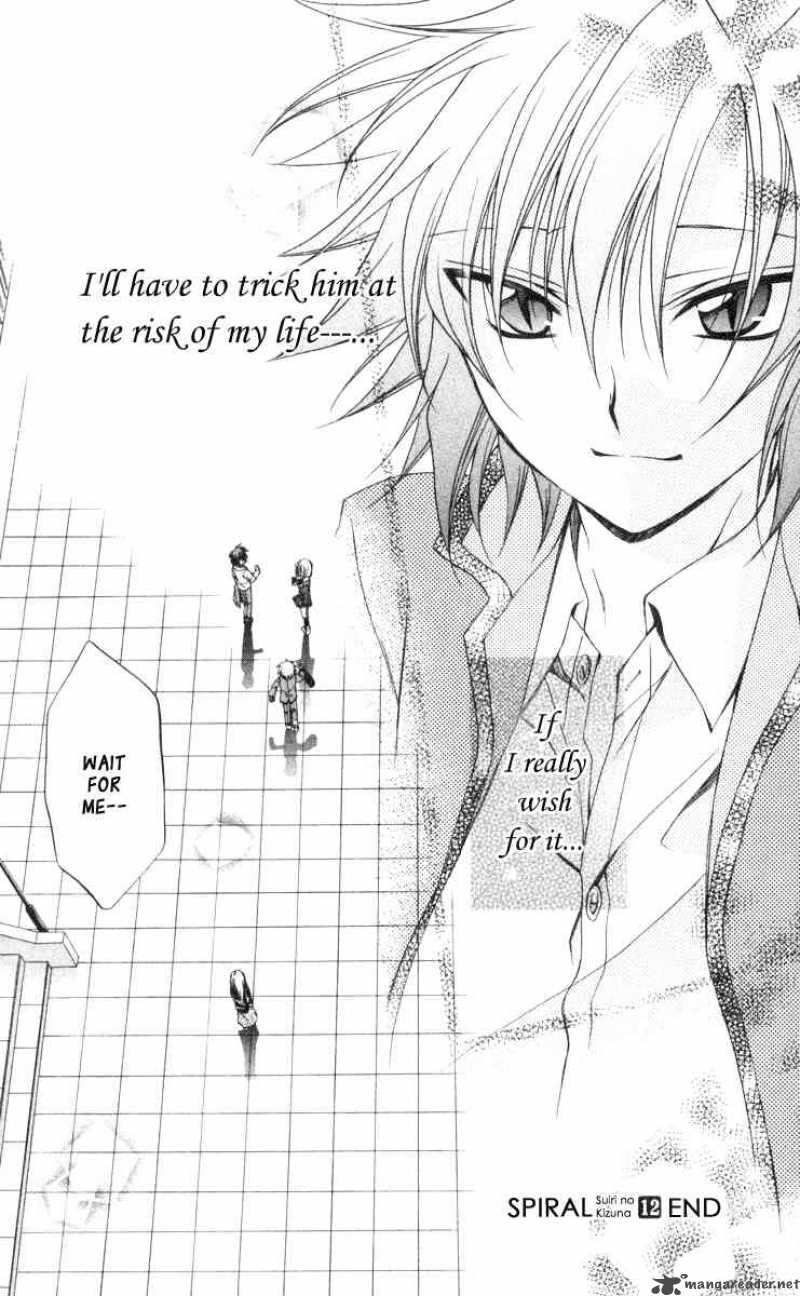 Spiral Suiri No Kizuna 61 38