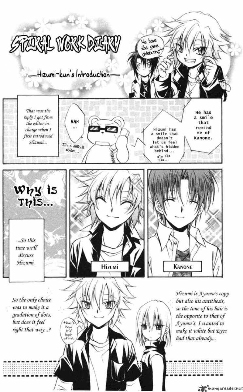 Spiral Suiri No Kizuna 61 40