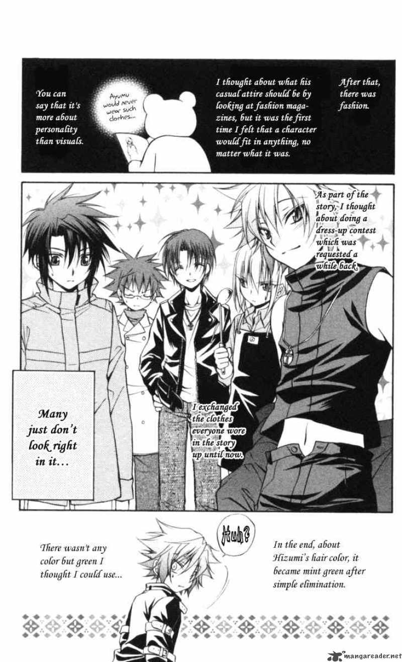 Spiral Suiri No Kizuna 61 41